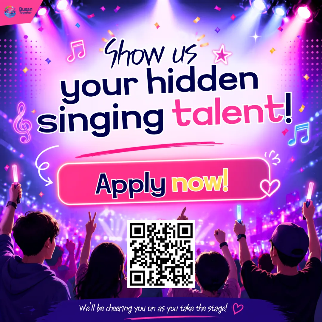 Contest card: show us your hidden singing talent — apply now, with a QR code to the entry form.