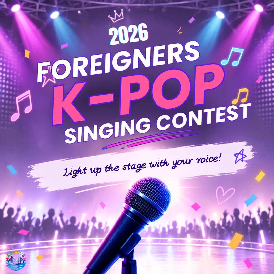 Contest card: 2026 Foreigners’ K-POP Singing Contest — light up the stage with your voice.