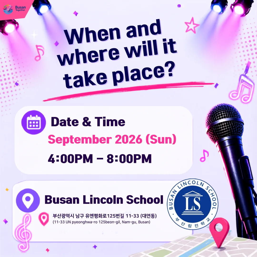 Contest card: when and where — a Sunday in September 2026, 16:00–20:00 at Busan Lincoln School in Daeyeon-dong, Nam-gu, Busan.