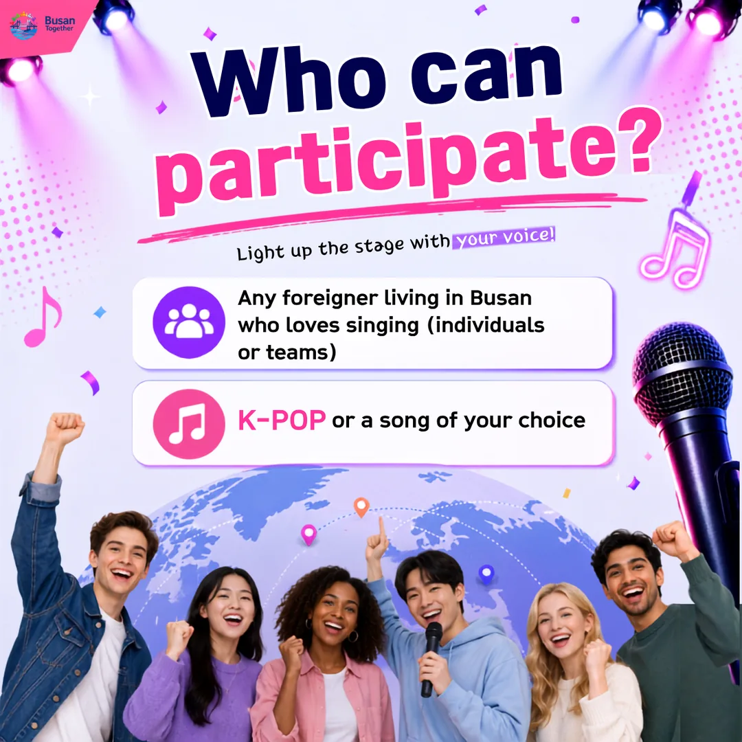 Contest card: who can take part — any foreigner living in Busan who loves singing, solo or in a team, with K-POP or a song of their choice.